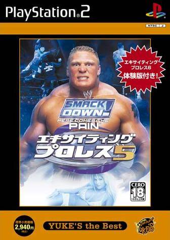 WWE SmackDown Here Comes the Pain [PlayStation 2] PWcatalog