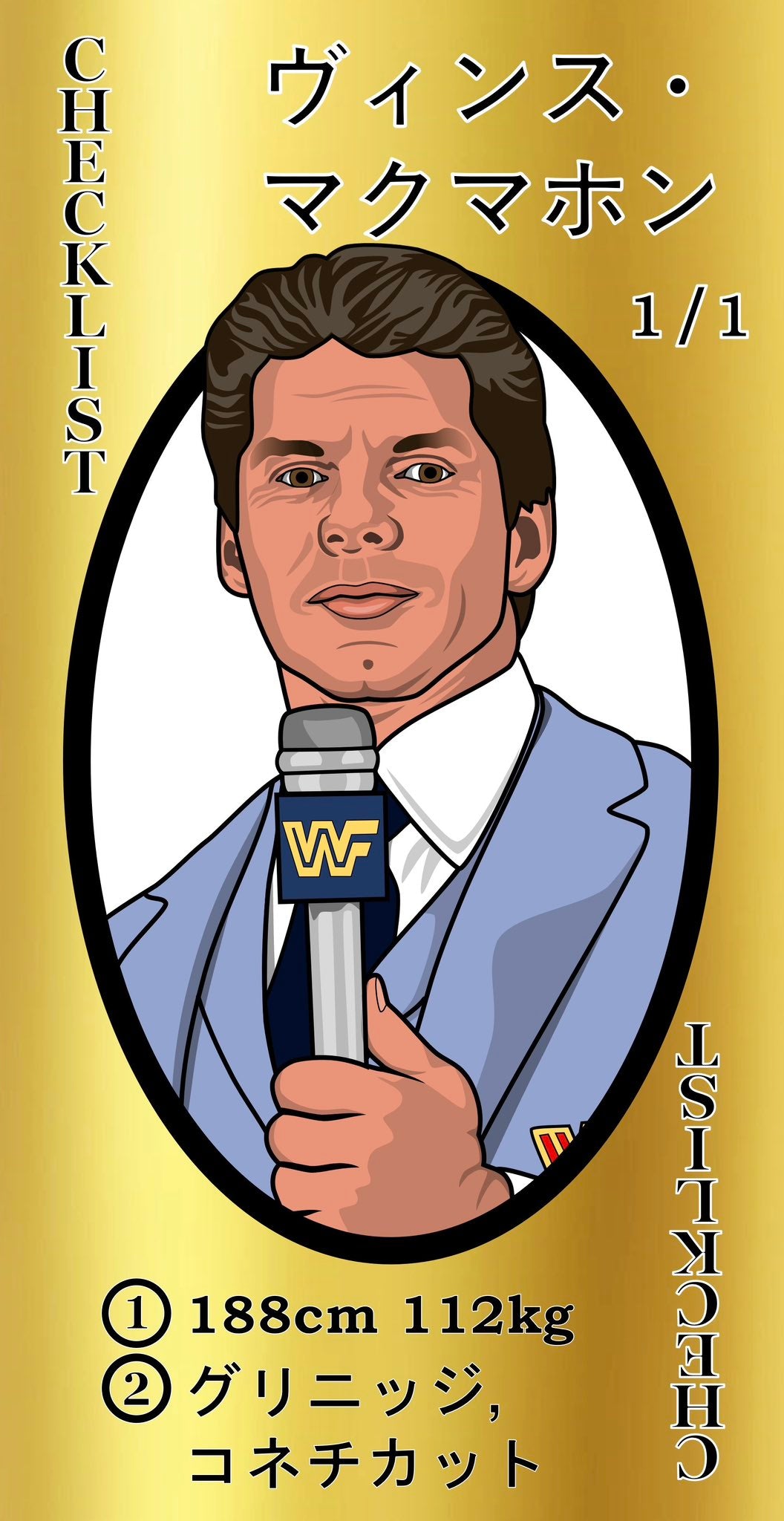 Vince Mcmahon
