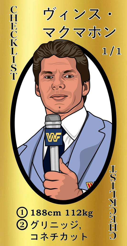 Vince Mcmahon trading card PW Catalog