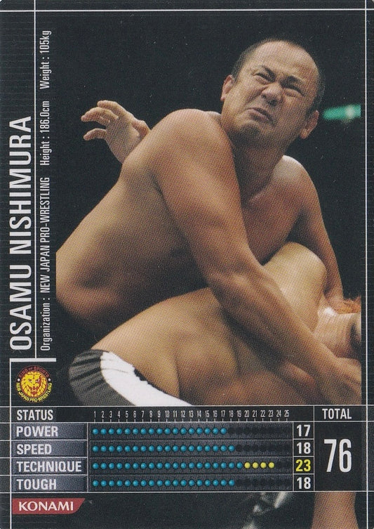 Osamu Nishimura
