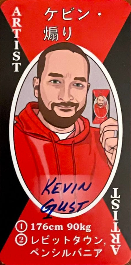 Kevin Gust trading card PW Catalog