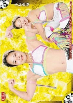 Kaho Kobayashi