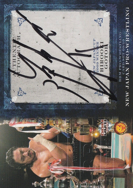 New Japan CUP 2009 Winner – Hirooki Gotoh