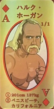 Hulk Hogan