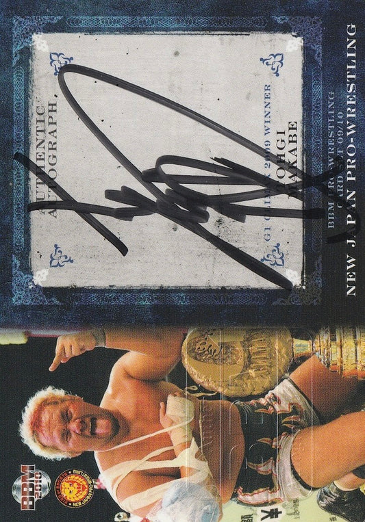 G1 Climax 2009 Winner – Tohgi Makabe