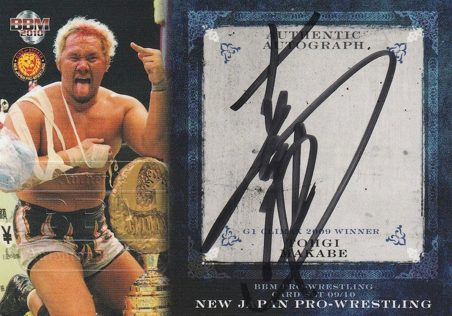 G1 Climax 2009 Winner – Tohgi Makabe