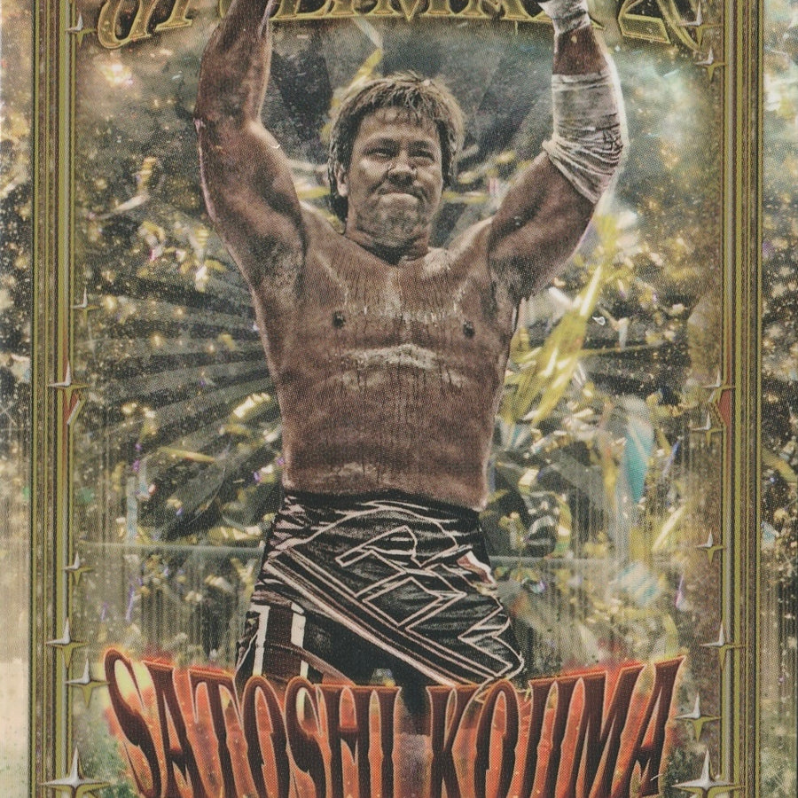 Satoshi Kojima – G1 Climax 20