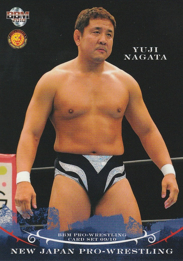Yuji Nagata