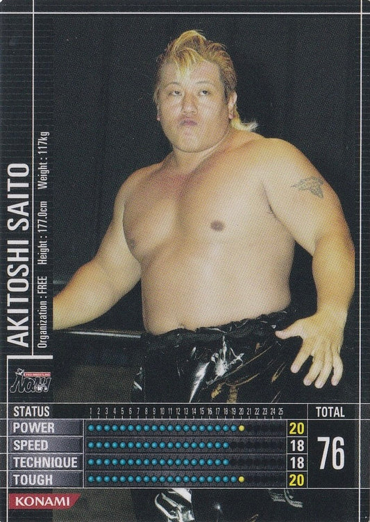 Akitoshi Saito
