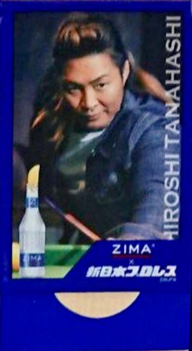 Hiroshi Tanahashi