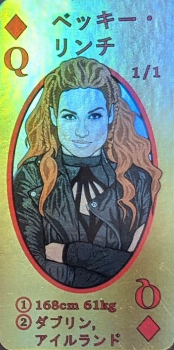 Becky Lynch trading card PW Catalog