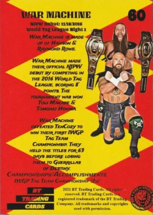 War Machine - image 2