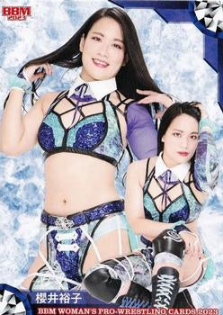 Yuko Sakurai