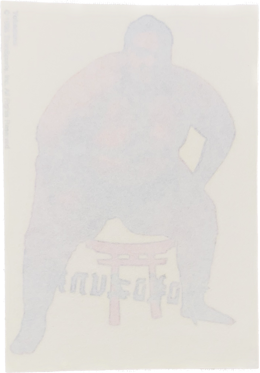 WWF Tattoos 1995 Yokozuna from Germany