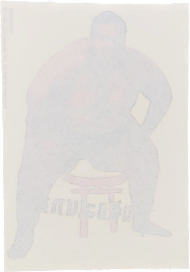 WWF Tattoos 1995 Yokozuna from Germany
