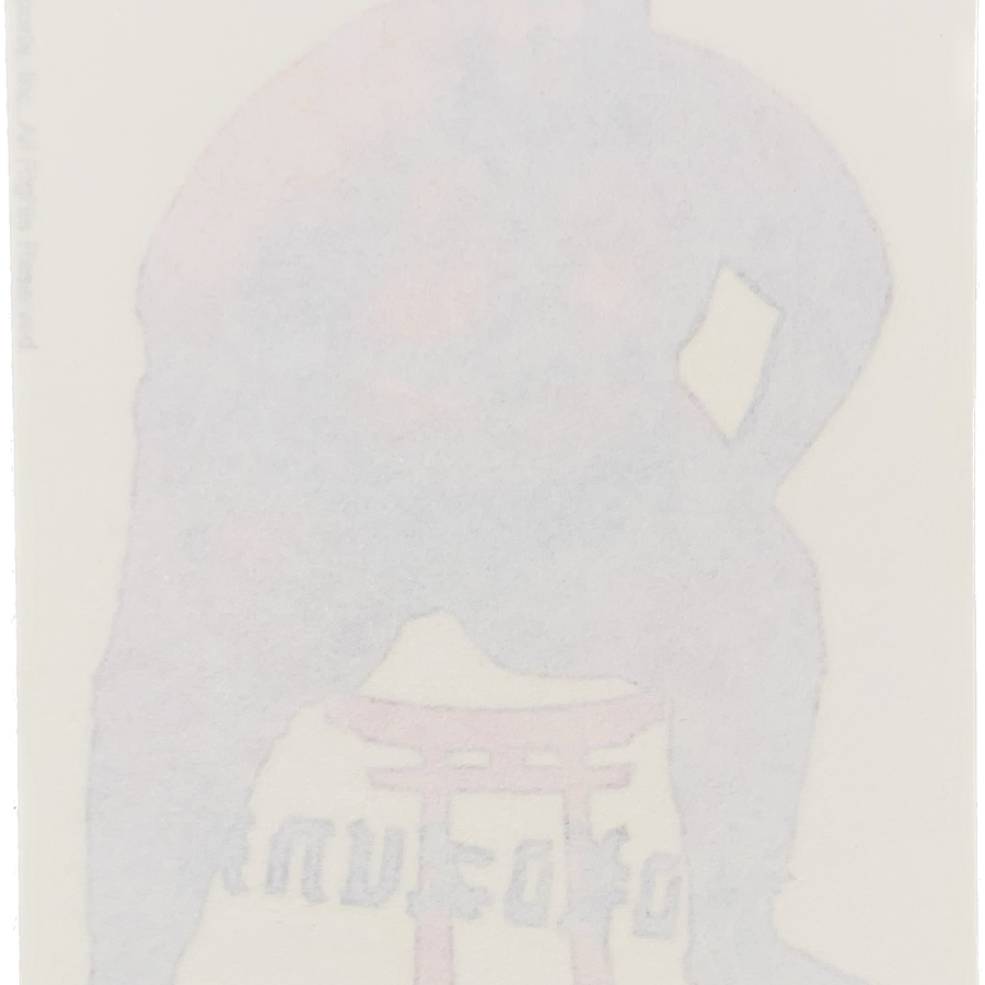 WWF Tattoos 1995 Yokozuna from Germany Pwcatalog