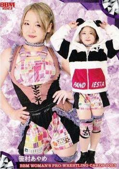 Ayame Sasamura
