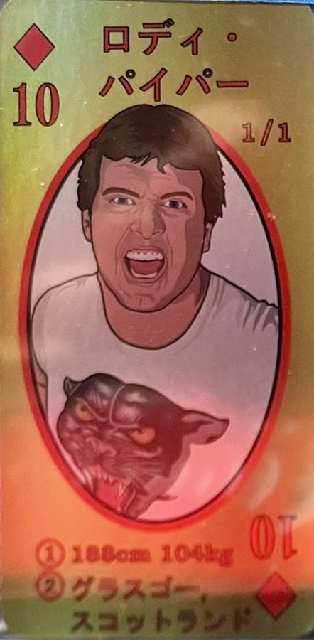 Roddy Piper trading card PW Catalog
