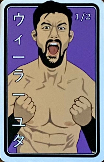 Wheeler Yuta trading card PW Catalog