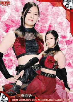 Sayuri