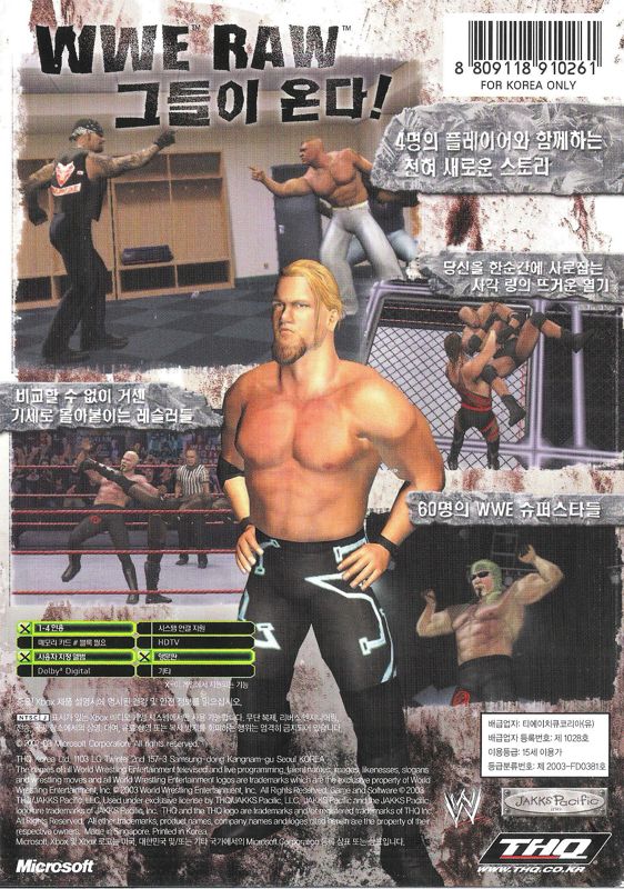 WWE RAW 2 [Xbox] PWcatalog