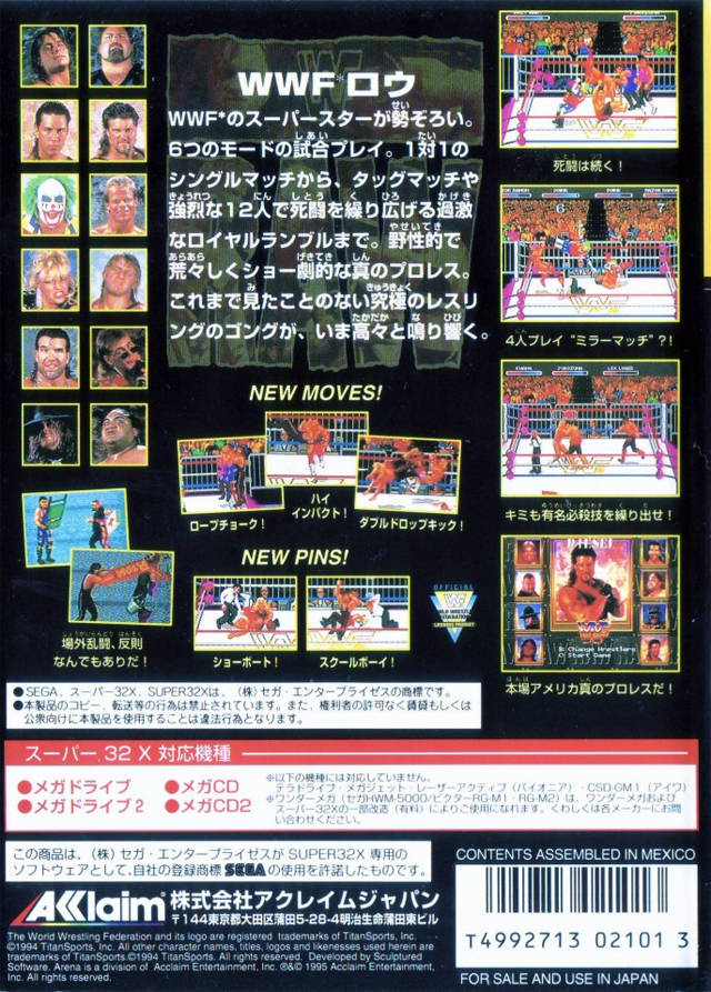 WWF Raw [Sega 32X] PWcatalog