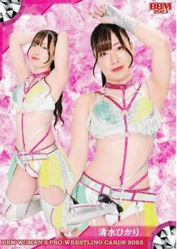 Hikari Shimizu