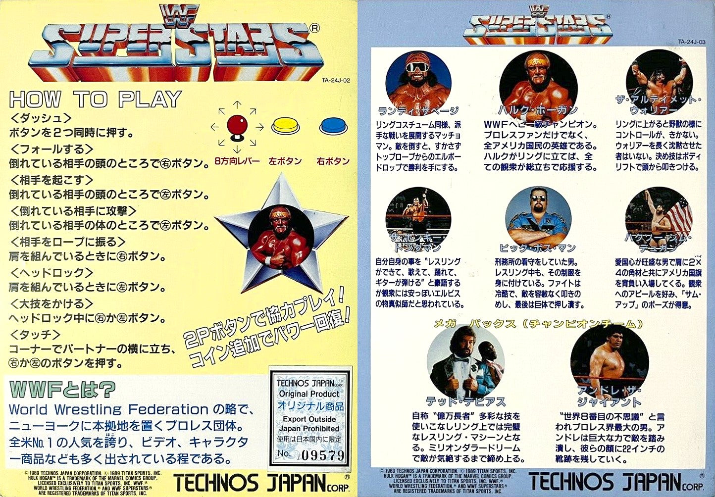 WWF Superstars [Arcade] PWcatalog