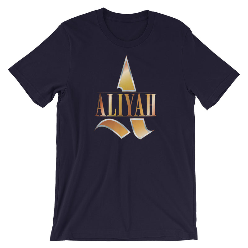 Aliyah Unisex T-Shirt