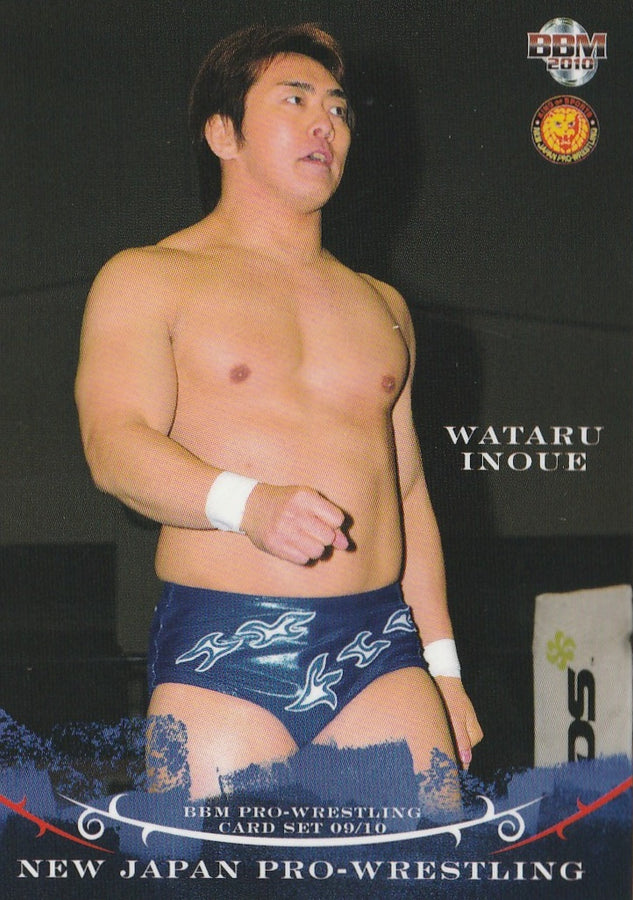 Wataru Inoue trading card PW Catalog