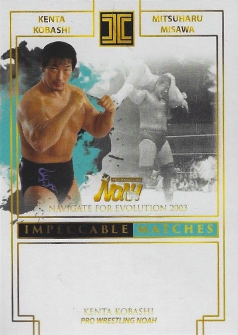 Navigate for Evolution 2003: Kenta Kobashi vs. Mitsuharu Misawa – Kenta Kobashi