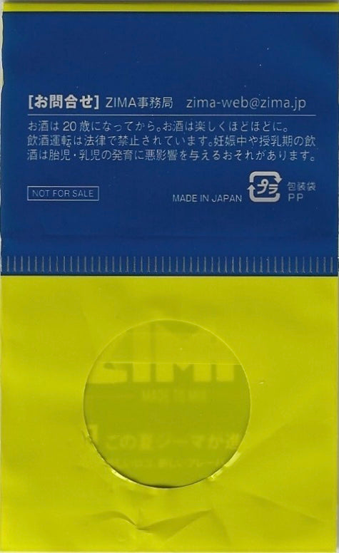 Togi Makabe - image 2