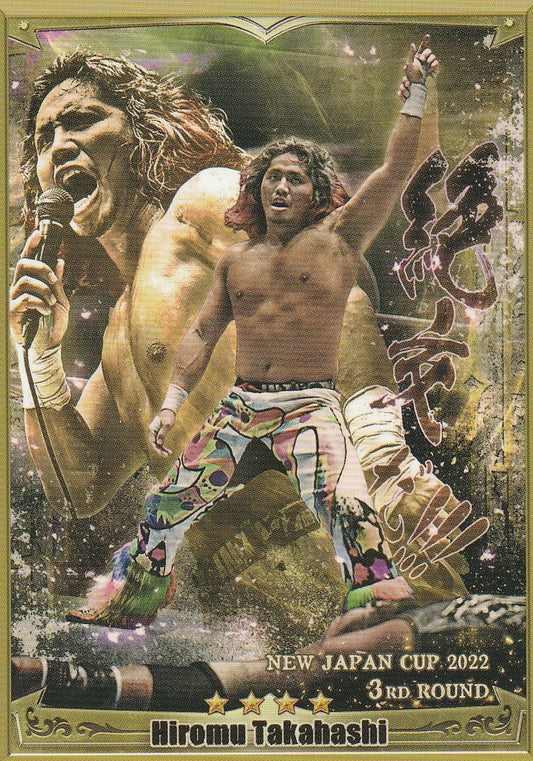 Hiromu Takahashi trading card PW Catalog