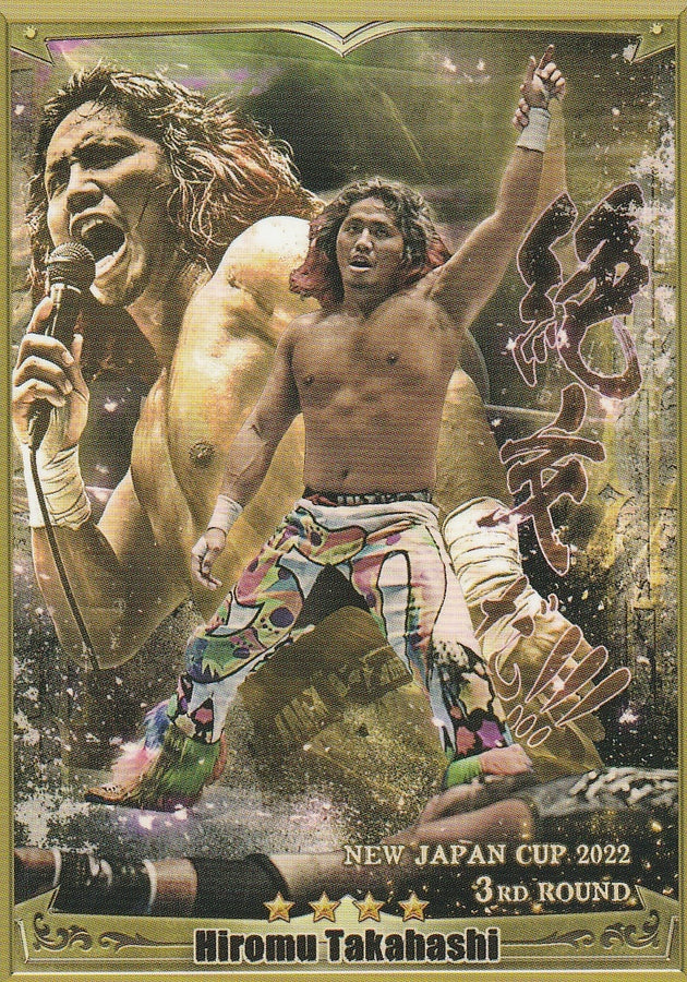 Hiromu Takahashi trading card PW Catalog