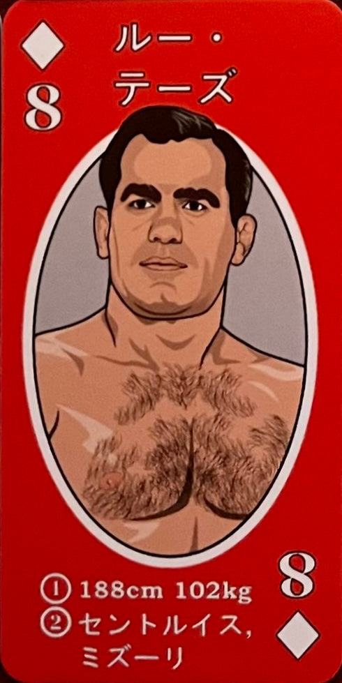 LOU Thesz trading card PW Catalog