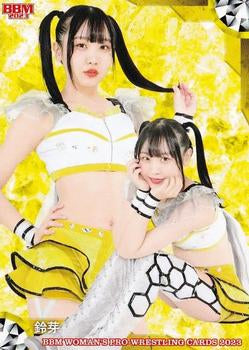 Suzume trading card PW Catalog