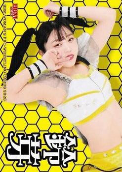 Suzume