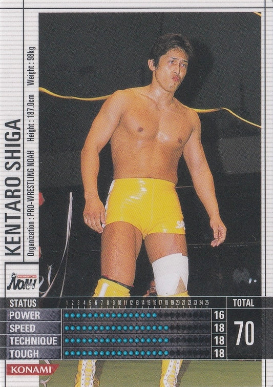 Kentaro Shiga trading card PW Catalog