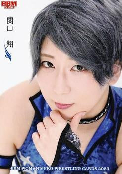 Kakeru Sekiguchi