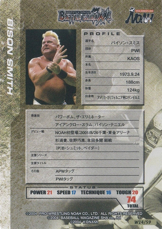 Bison Smith - image 2