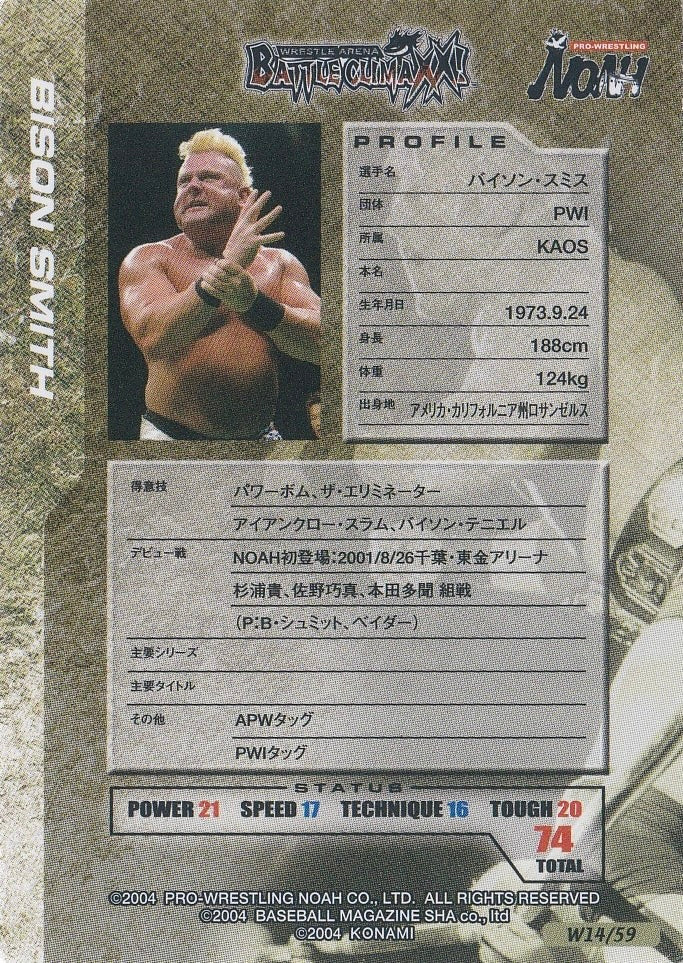 Bison Smith