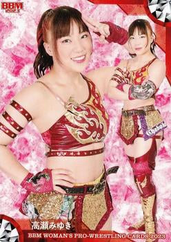 Miyuki Takase