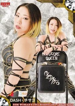 Dash Chisako
