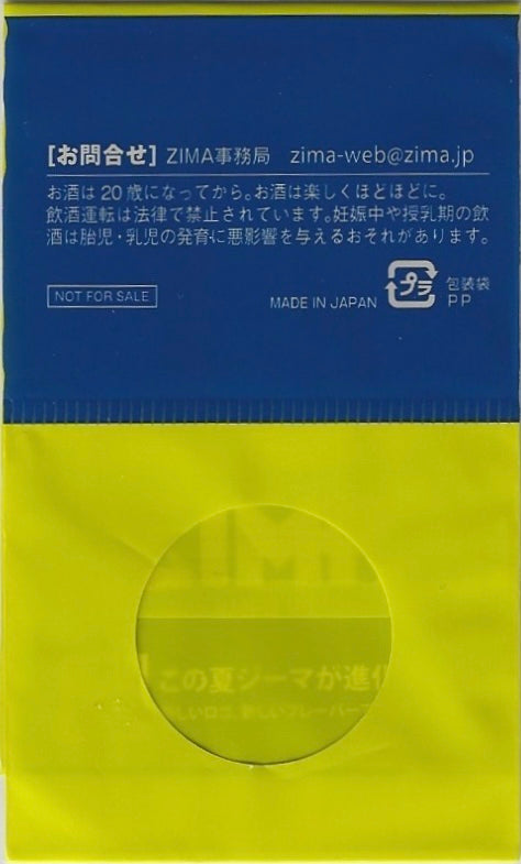 Togi Makabe - image 2