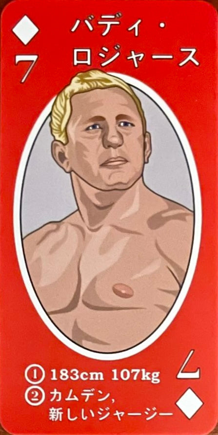 Buddy Rogers trading card PW Catalog
