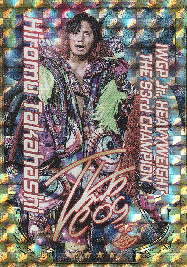 Hiromu Takahashi