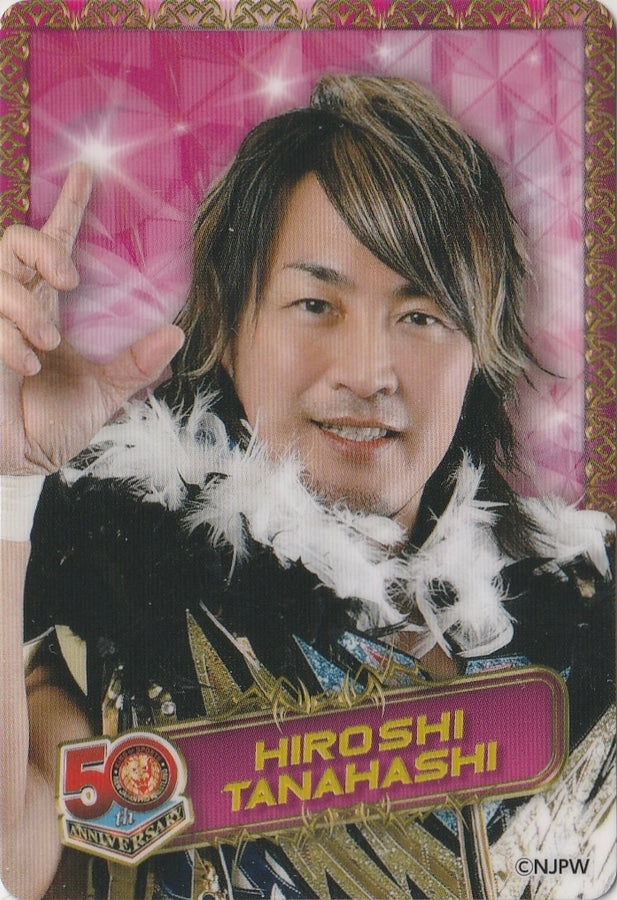 Hiroshi Tanahashi