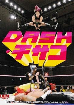 Dash Chisako