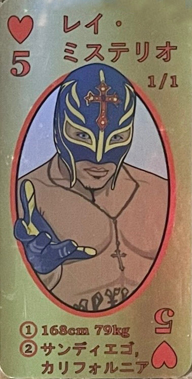 REY Mysterio trading card PW Catalog
