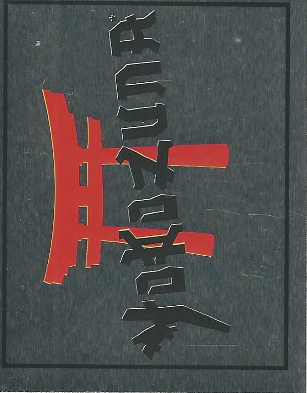 WWF Merlin Sticker 1994 Yokozuna #80